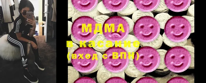 купить наркотик  Билибино  сайты даркнета телеграм  MDMA молли 